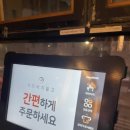 산카이범박점
