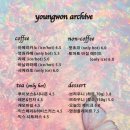 시나몬아카이브 이미지