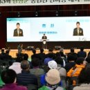 (사)담양군 농업회의소