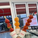 소림탕후루 이미지