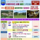 시티파크(씨티파크) 이미지