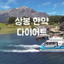 서포한의원 이미지