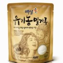 제일유기농
