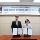 국립과천과학관 이미지