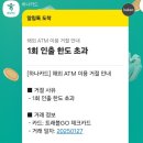 더그로브