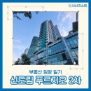 신도림2차푸르지오 | [임장일기] 서울 구로 신도림 푸르지오 2차 더블 역세권 아파트: 교통과 생활 인프라의 핵심 위치