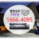 성애매점