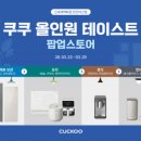 테이스트 이미지