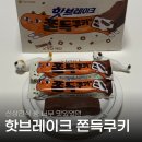 쿠키넷 | 오리온 신상 과자 핫브레이크 쫀득쿠키바 솔직후기