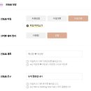 문구플러스 | 모바일 청첩장 내돈내산 필카드 플러스 솔직후기, 청첩장 문구 추천
