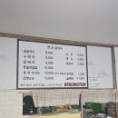 10년째 단골인 우리 가족 최애 식당 천안 옛손칼국수