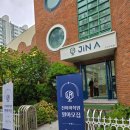 [25년 2분기] 호신술교실 | [영유고민] 진아어학원 설명회 참석 후기 + 등록 완료! + 전체 요약본 추가