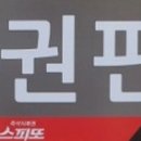 천운로또복권방 이미지