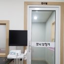포낙보청기홍성센터