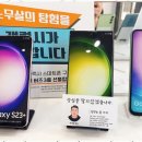폰가게 | 오산핸드폰 믿고 찾는 정직한폰가게 후기