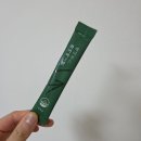 한결그린푸드