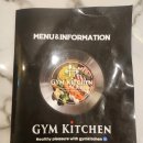 네네치킨 성서점 | [후기]대구 달서구 샌드위치_짐키친_죽전역 샐러드