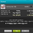 유아이헤어 이미지