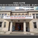 월암근린공원 Daum카페
