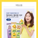 (주)아이들팜 이미지