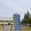 창원국제사격장 산탄총 관리동 이미지