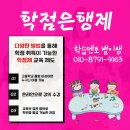 보육교사 평생교육원 알아보고 진행한 후기