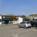 덕수농수산물