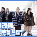 러블리엔젤 이미지
