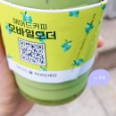 매머드익스프레스서초 이미지