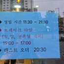 본수원갈비(용인점) 이미지