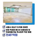 현대대박공인중개사사무소 이미지