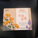주) 지아이젠