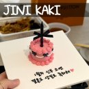 지니케키 - 사천시 사천강1길 11 | 지니케키