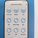 힐리 - 디지털 뉴트리션 혼합6 (Metabolism 신진물질대사) 이미지