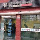 유림인쇄소 - 진주시 | 유림인쇄소