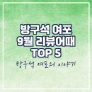 서울맛집 이미지