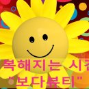 힐링탑 피부관리실