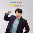 비즈&피씨방 이미지