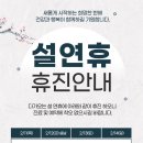 양산넘버원마취통증의학과의원 네이버블로그