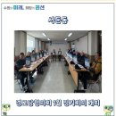 포진경로당 이미지