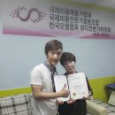 국제미용전문가협동조합