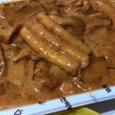 신전떡볶이(서대문동명점) 네이버블로그