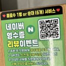 삼오순대국 | 녹번동 맛집 깔끔한 순대국 맛집 삼오순대국 녹번점 솔직후기