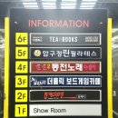 또또동전노래연습장 이미지