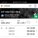 대방골 이미지