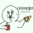 크로스핏 킹콩 이미지