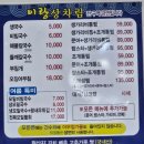 연지수산 이미지