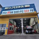 싸다구 타이어 | [천안타이어] 가성비 좋고 친절한 “싸다구타이어” 내돈내산 후기