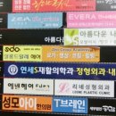 알레헤어살롱