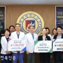 원불교원병원 새전북신문